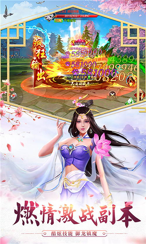 剑心吟