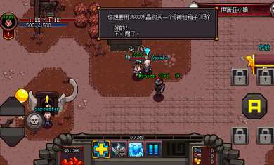 英雄围攻:袖珍版