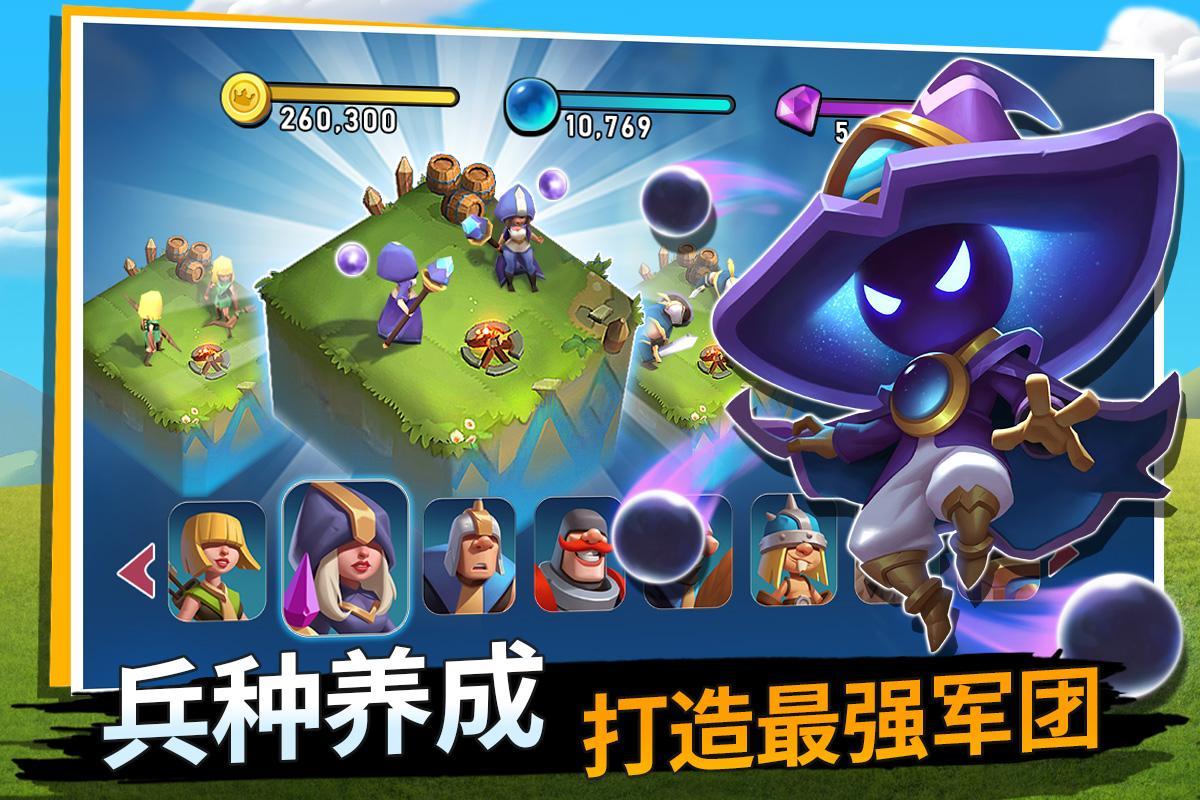 城堡争霸曙光大陆最新版(Castle Clash: New Dawn)