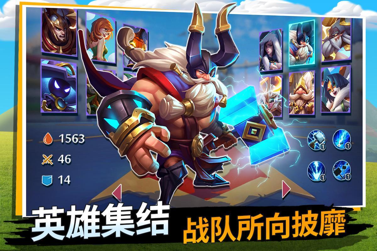 城堡争霸曙光大陆最新版(Castle Clash: New Dawn)