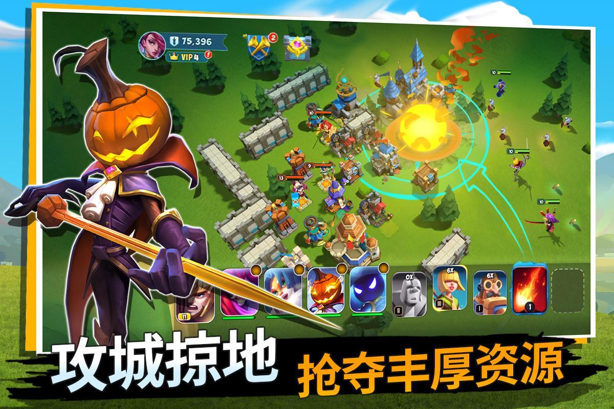 城堡争霸曙光大陆最新版(Castle Clash: New Dawn)