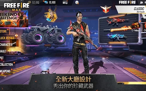 free fire游戏(Free Fire MAX)