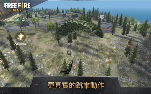 free fire游戏(Free Fire MAX)