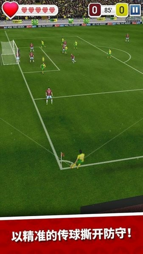 得分英雄(Score! Hero)