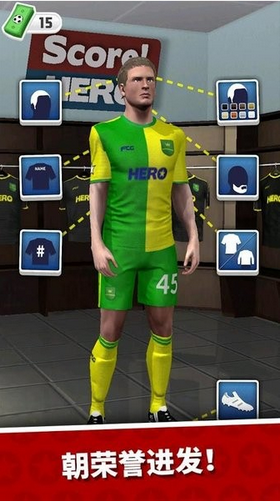 得分英雄(Score! Hero)