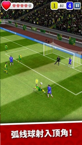 得分英雄(Score! Hero)