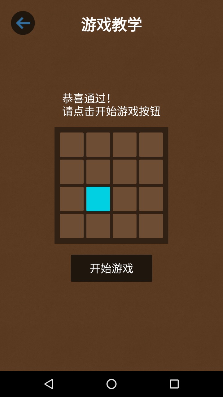 记忆大师过目不忘(Memory Master)