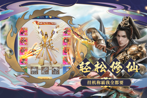 九天诛魔新版本