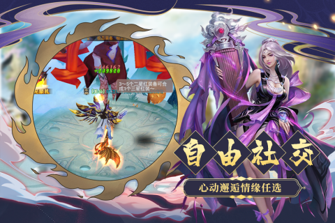 九天诛魔新版本