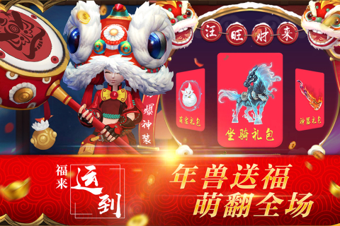 混元劫飞升版