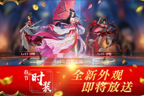 混元劫飞升版
