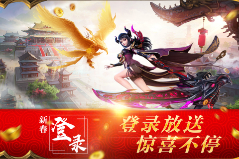 混元劫飞升版