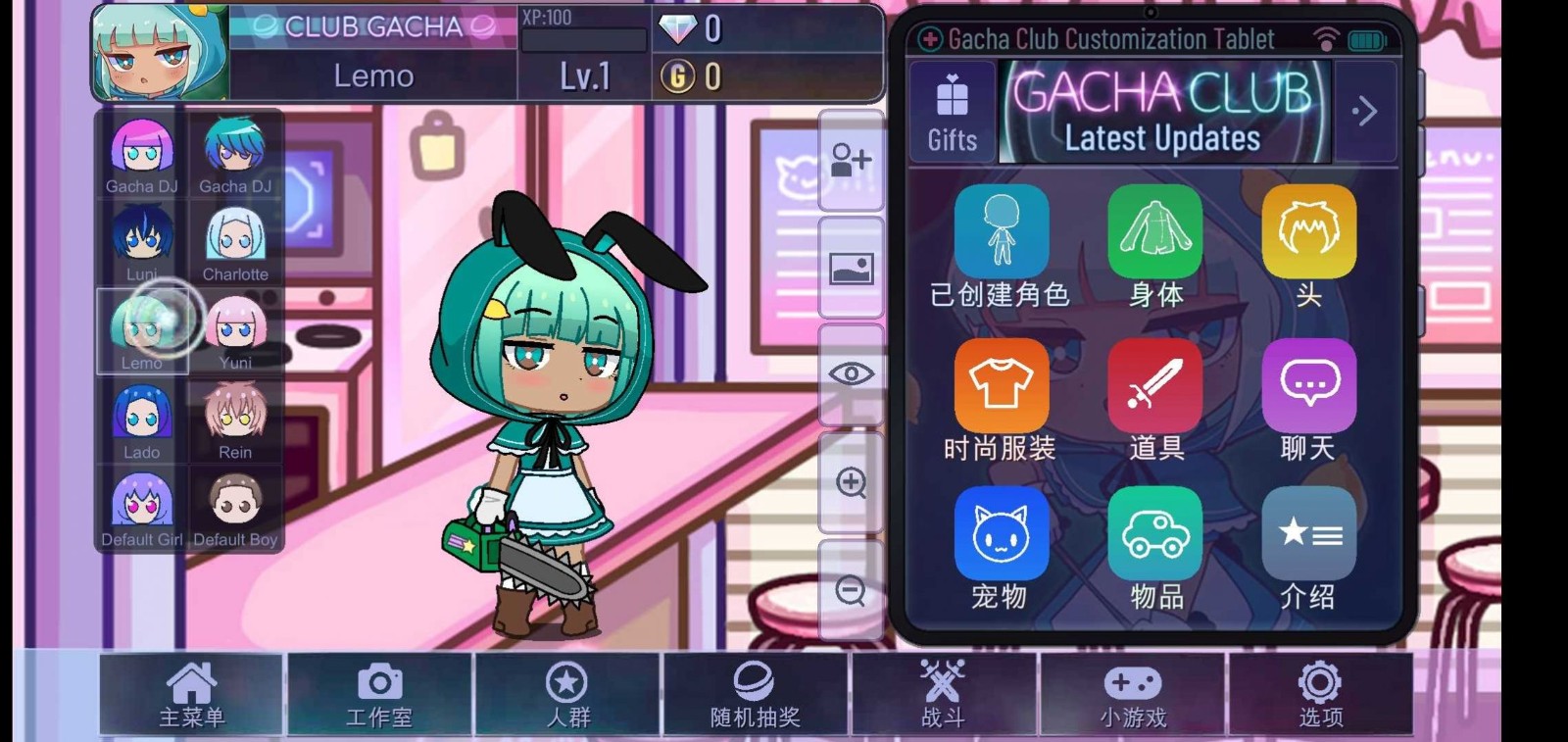 gacha life 2官方汉化版(Gacha Life)