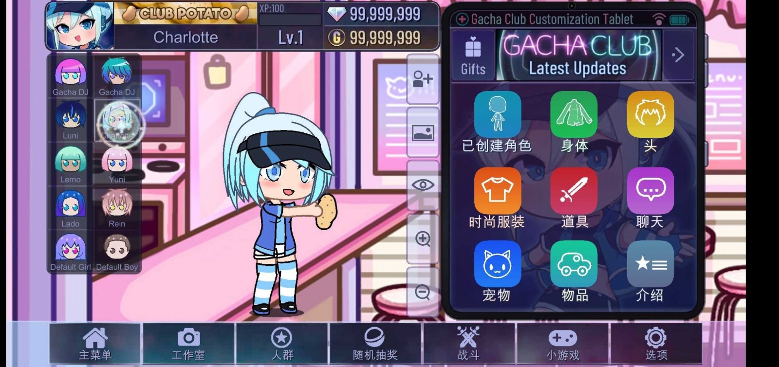 gacha life 2官方汉化版(Gacha Life)