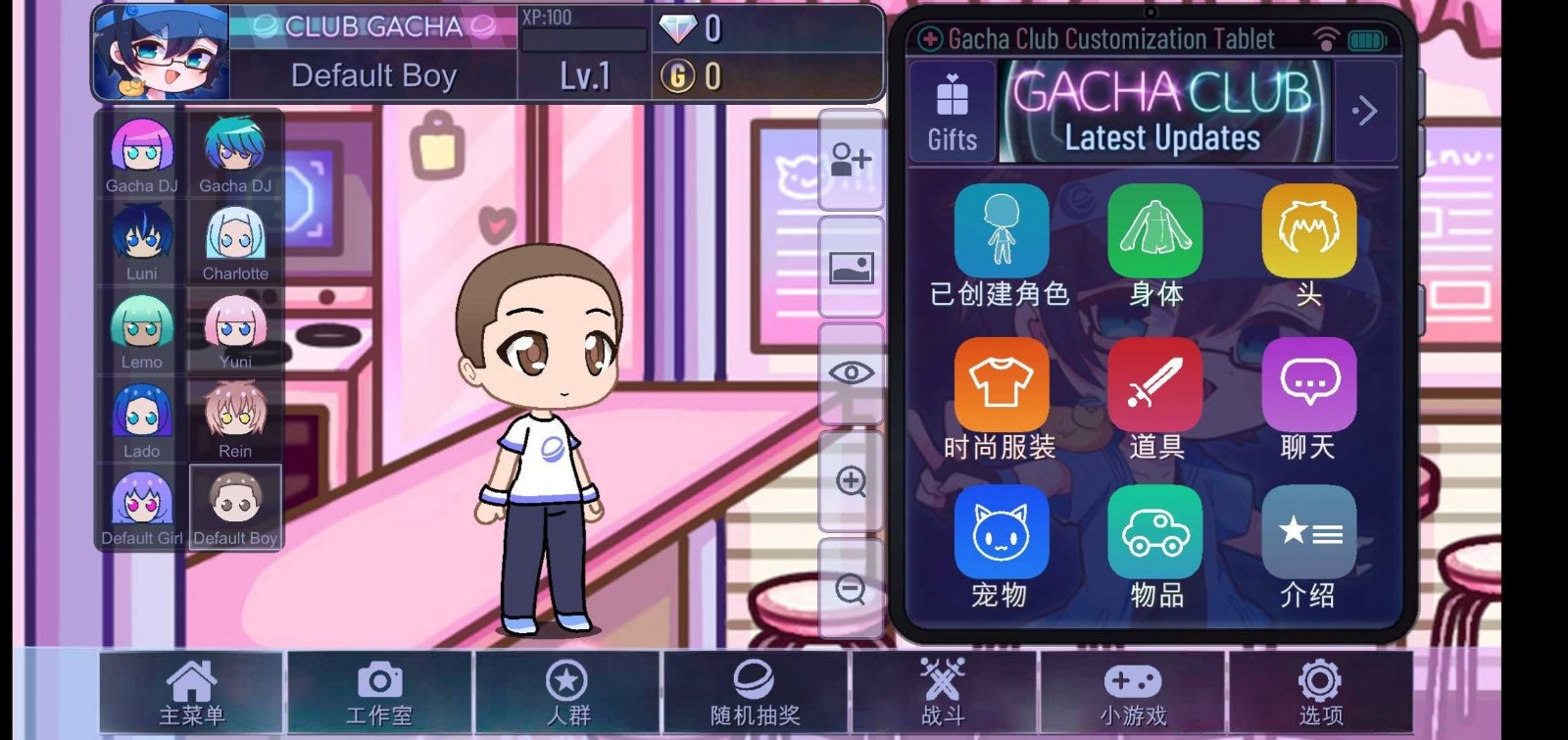 gacha life 2官方汉化版(Gacha Life)