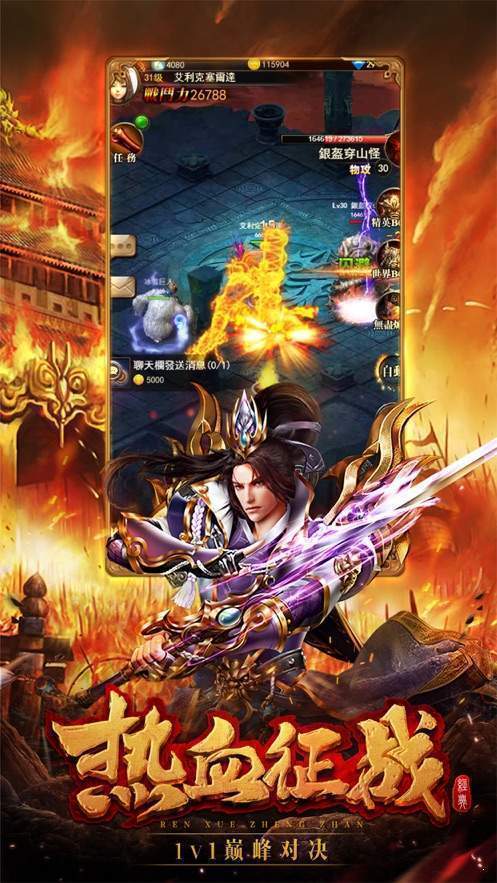 怒火一刀合击版本