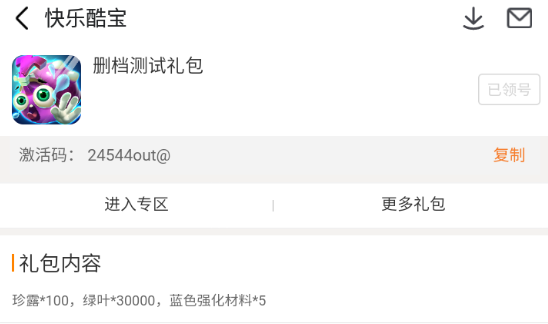 20210805144821856.png QQ截图20210805144148.png