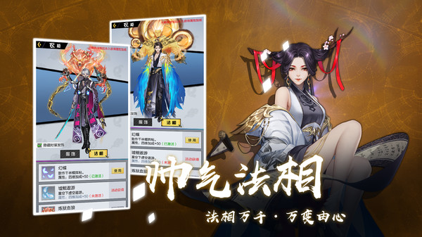 超凡之路重生都市修仙苹果版