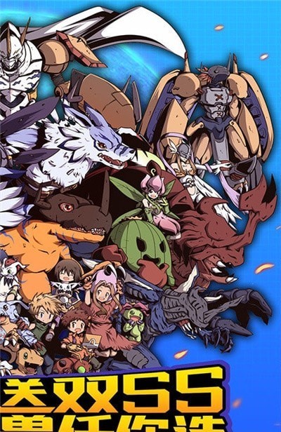 数码暴龙新世纪