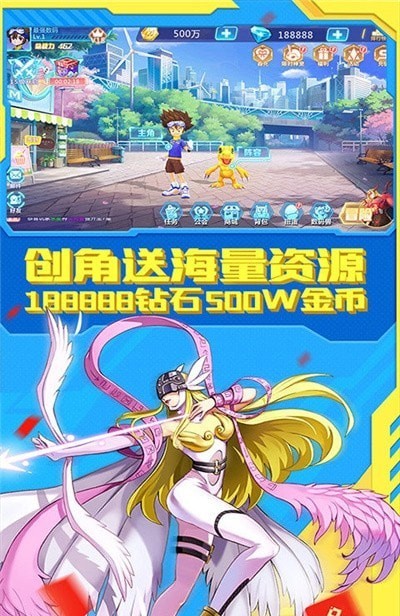 数码暴龙新世纪