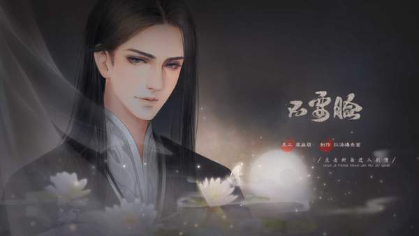 师父貌美如花