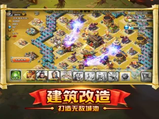 雄图霸业之君临天下