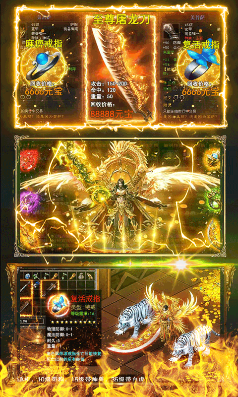 8166955180937308gem.png