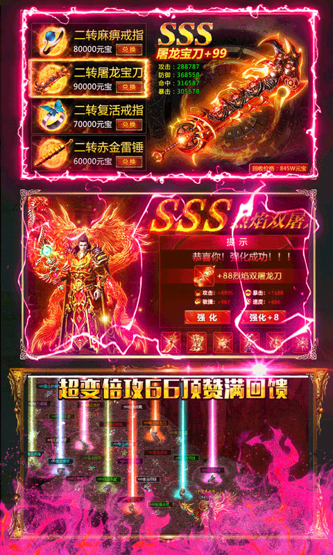 8838246180937293z4j.png