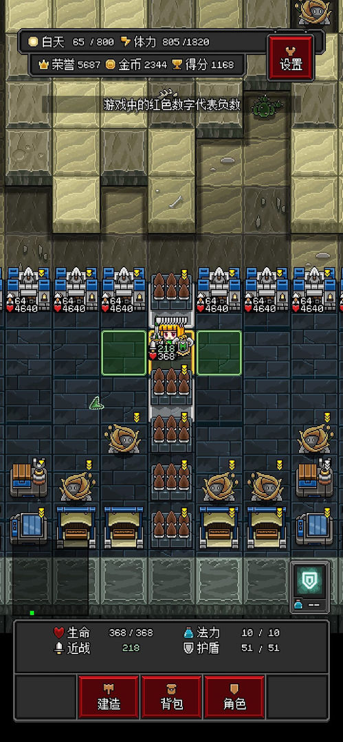 沙盒勇者最新版(ArbitraryLands)