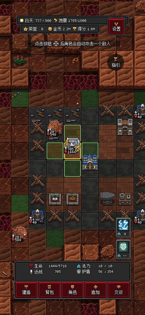 沙盒勇者最新版(ArbitraryLands)