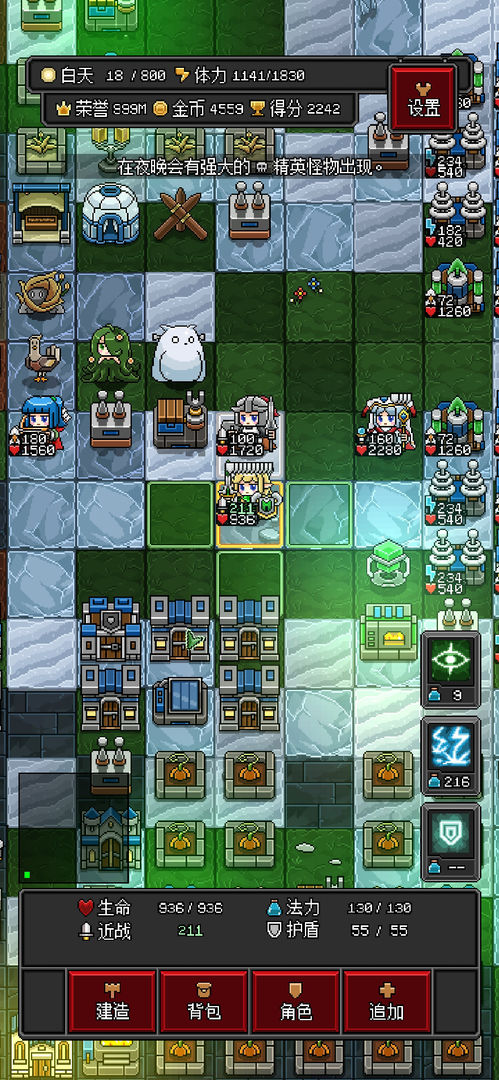 沙盒勇者最新版(ArbitraryLands)