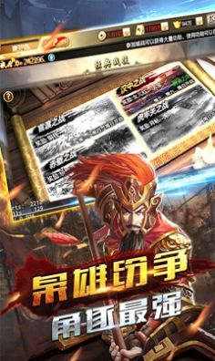 新三国无双