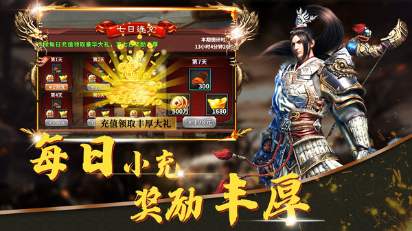 三国闪