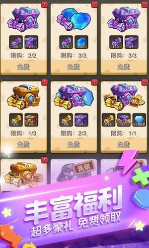 植物大作战