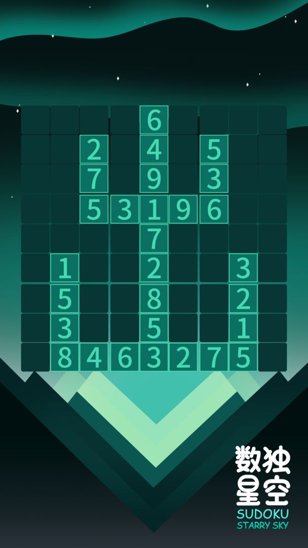数独星空(sudoku)