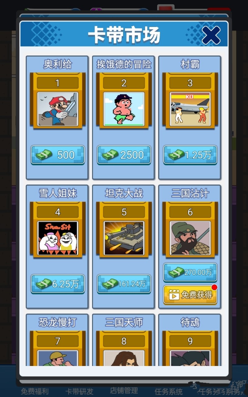 开个游戏厅