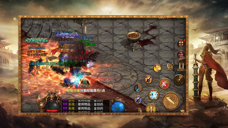 怒火一刀绿色服