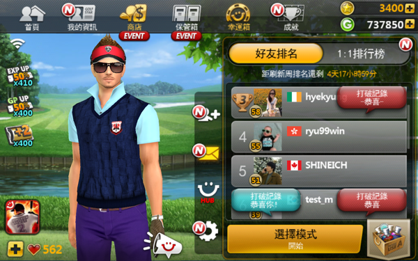 高尔夫之星(GolfStar)