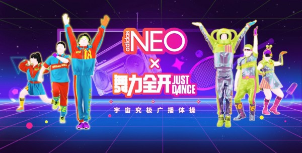 舞力全开国行版(Just Dance Now)