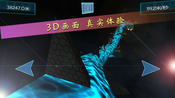 时空跑酷(SpaceRun)