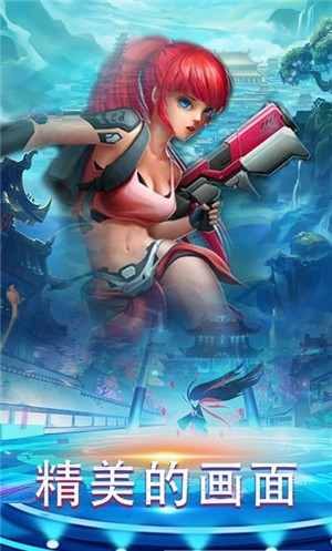 模拟现代战争:枪神对决3D