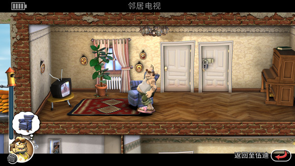 整蛊邻居地狱归来