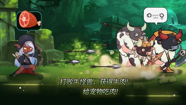 弓箭手追逐者(Grow Archer Chaser)