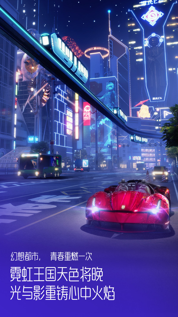 龙族幻想(手机版)