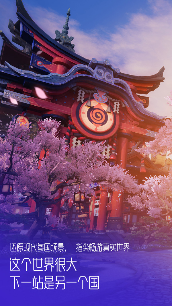 龙族幻想(手机版)