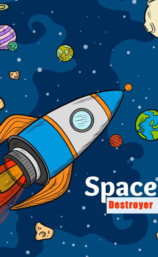 太空破坏者(Space Destroyer)