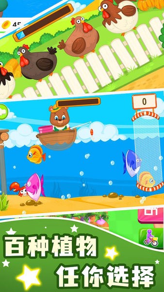 模拟小镇牧场世界