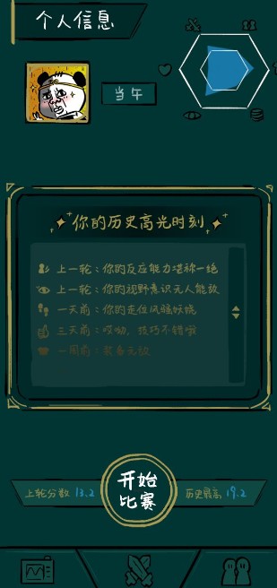 2021101348999036.jpg