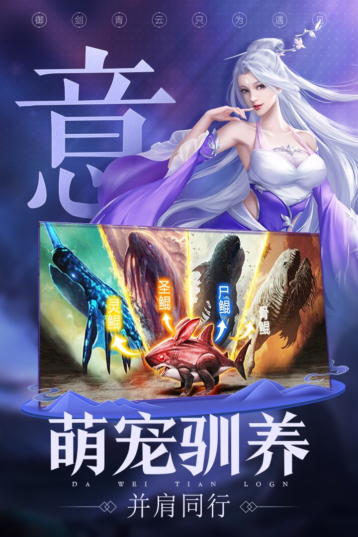 青云诀2安卓版