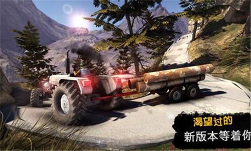 卡车司机3D(TruckDriver2)